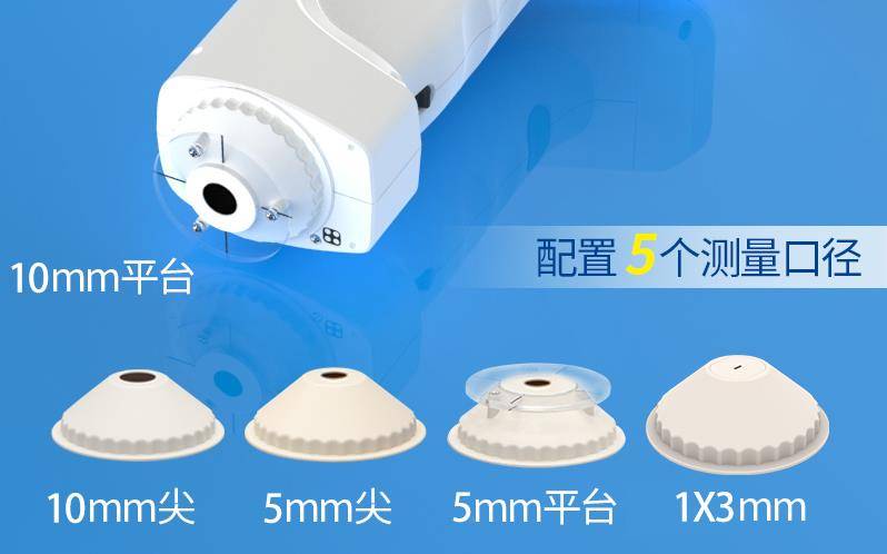色差儀有哪些口徑<strong></p>
<p>差儀
</strong>？大小口徑差儀什么作用？:差儀
