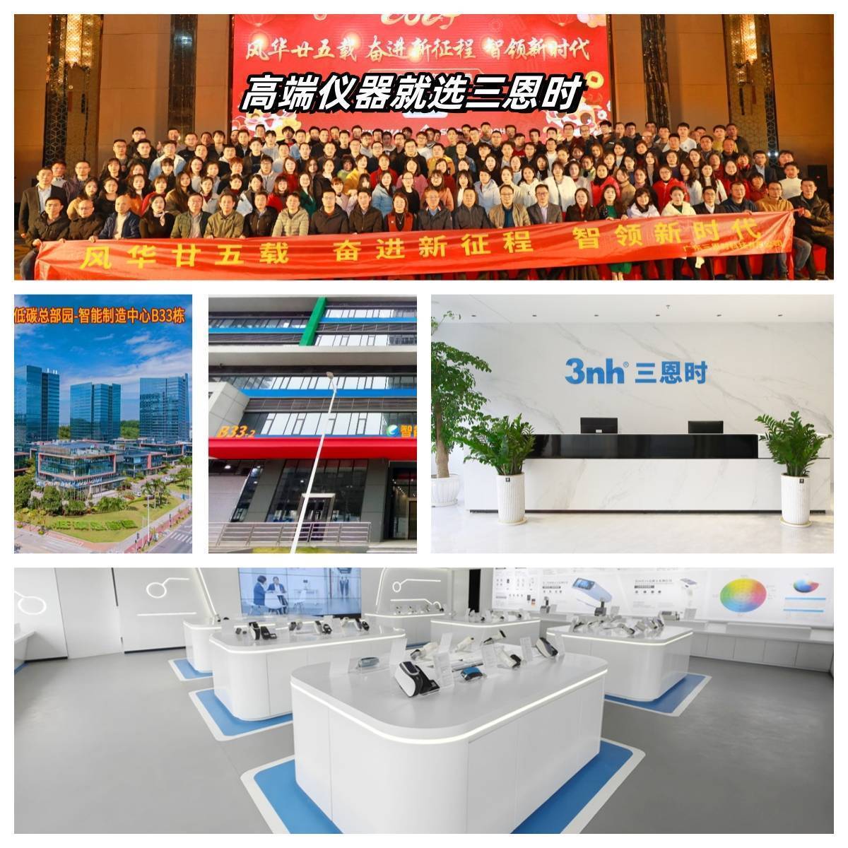 色差儀測量有誤差怎么回事<strong></p>
<p>色差儀
</strong>？:色差儀
