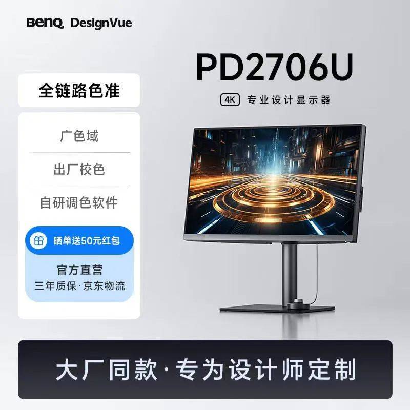 誰是色感高高手<strong></p>
<p>測色儀</strong>？測測你的色彩敏感度:測色儀