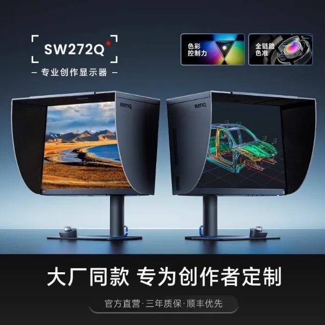 誰是色感高高手<strong></p>
<p>測色儀</strong>？測測你的色彩敏感度:測色儀